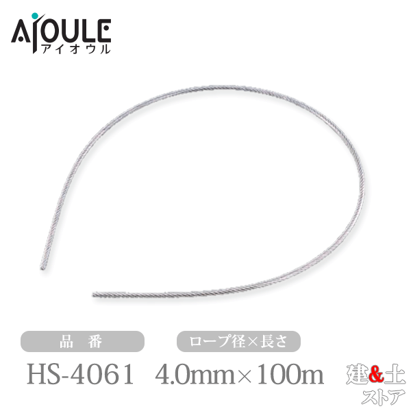■特徴 　●SUS304と被覆PVC製ワイヤーロープです。 　●耐食性、耐錆性、耐熱性、耐摩擦性に非常に優れます。 　●海水中で使用する場合は耐錆性の効果が鉄製に比べ優れています。 　●ワイヤの素線構造：7×7です。 　●園芸・工作・様々な用途で使用できます。 ■用途 　●転倒防止・連続部品・張り固定・機械部品など 　●レジャー関連、園芸、農園、その他連結など 　●DIY、ガーデニング、工作など ■仕様 　●芯ロープ径：4.0mm 　●被覆径（外径）：6.0mm 　●構成：7×7 　●長さ：100m 　●色：無色透明 　●Weight：8.9kg 　●破断荷重：11.2kN 　●材質：ワイヤロープSUS304 被覆PVC