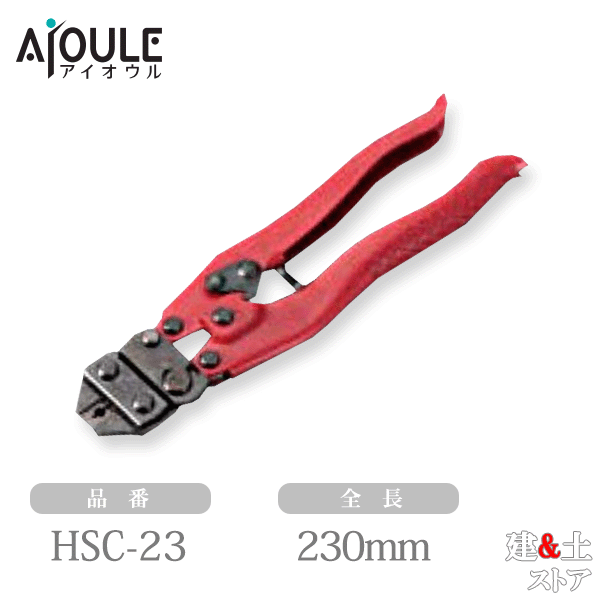 դ ॹ㡼ʥ磻䥹ѡ ϥɥ Ĺ230mm ü HSC-23
