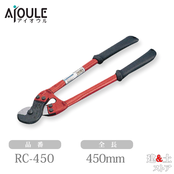 դ 磻ץåRCס Ĺ450mm ǽ~12mm ü RC-450