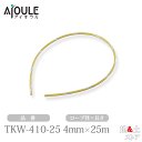 ふじわら トラキラワイヤ(レフロープ) φ4.0×25m 構成6×7 ワイヤロープ鉄 被覆PVC 破断荷重8.45kN 品番TKW-410-25