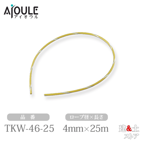 դ ȥ饭磻ʥեס 4.025m 67 磻Ŵ ʤPVC ǲٽ8.45kN TKW-46-25
