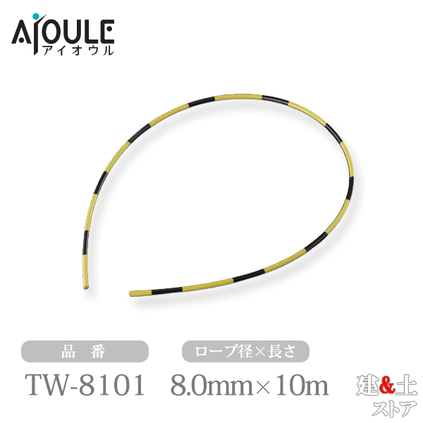 դ ȥ磻ʥåʤ磻ס 8.010m 624 磻Ŵ ʤPVC ǲٽ31.6kN TW-8101