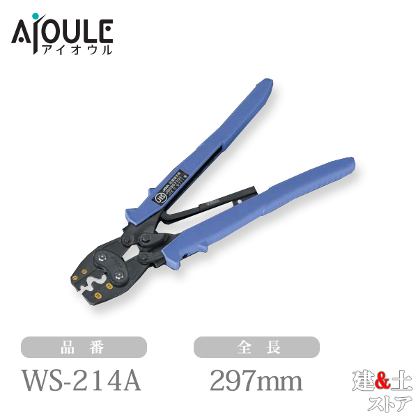 դ 磻䥹㡼 Ĺ297mm WS-214A