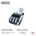 ふじわら Aブロック オーフ頭 回転式 車径40mm ポリアセタール 使用荷重150kg 3車ベケ 品番AD-403ベケ