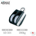 ふじわら Aブロック オーフ頭 回転式 車径50mm ポリアセタール 使用荷重200kg 1車 品番AD-501
