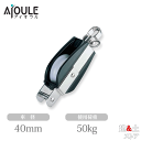 ふじわら Aブロック 1車ベケ付 車径40mm ステンレス巻 使用荷重50kg 固定式 品番AS-3