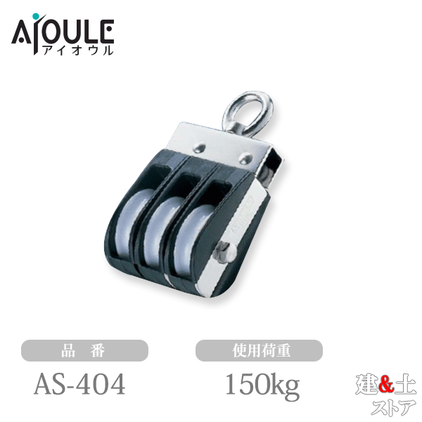Rakuten - ふじわら Aブロック オーフ頭 回転式 車径40mm ステンレス巻 使用荷重150kg 4車 品番AS-404