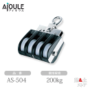 ふじわら Aブロック オーフ頭 回転式 車径50mm ステンレス巻 使用荷重200kg 4車 品番AS-504