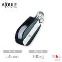 ふじわら Aブロック 1車 車径50mm ステンレス巻 使用荷重100kg 固定式 品番AS-51