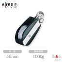 ふじわら Aブロック 1車 車径50mm ステンレス巻 使用荷重100kg 回転式 品番AS-52