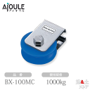 ふじわら ボックス滑車(BOX-BLOCK) 使用荷重1000kg SUS304 MCナイロン 品番BX-100MC