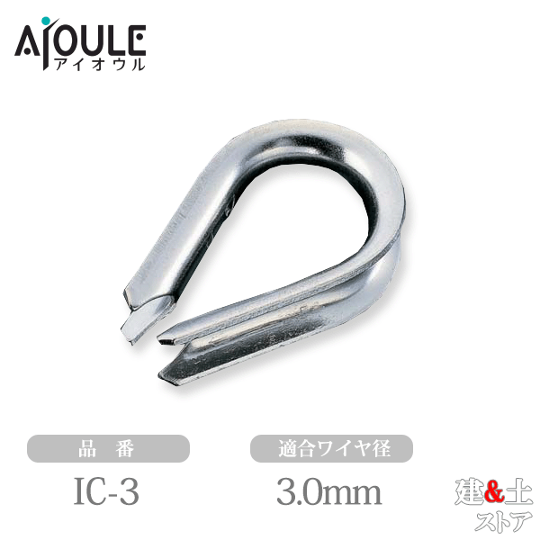 դ ĥ֥ʥץ쥹ùʡ Ŭ磻3.0mm SUS304 IC-3