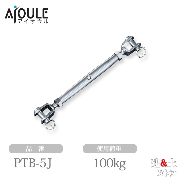 �դ���� �ѥ��ץ�����Хå���(���祦)(���ߤ�ʥå���) �ͥ���M5 ���Ѳٽ�100kg SUS304 ����PTB-5J