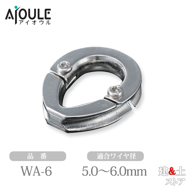 դ ꥷ֥ Ŭ磻5.0mm6.0mm SUS304 WA-6