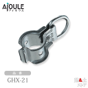 ふじわら ガイロカンX(開閉式テント用純正部品)鉄(ユニクロメッキ) 品番GHX-21