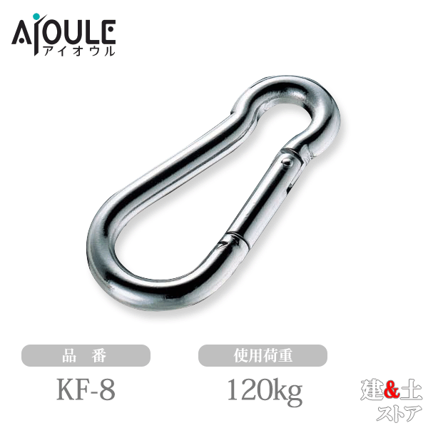 乐天商城 - ふじわら カラビナフック(スタンダード型) SUS304 使用荷重120kg 品番KF-8