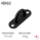 ふじわら ブラックパッドアイ(黒ツヤ消し セラミックコート) SUS304 使用荷重20kg 品番PD-6B