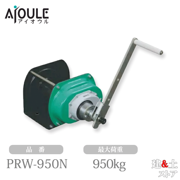 乐天商城 - ふじわら ウインチ(PRWシリーズ ラチェット式) 鉄 最大荷重950kg 品番PRW-950N