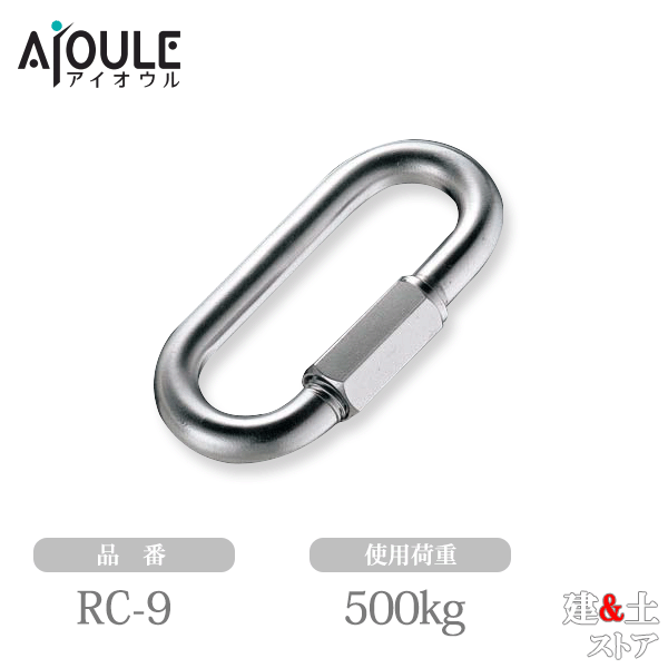 乐天商城 - ふじわら リングキャッチ(レギュラータイプ) SUS304 使用荷重500kg 両ネジタイプ 品番RC-9