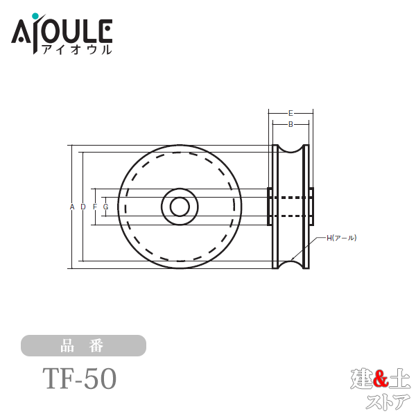 ■仕様 　●材質：SUS303 　●A(mm)：50 　●B(mm)：12.7 　●D(mm)：40 　●G(mm)：8.1 　●H(アール)(mm)：3.5 　●Weight(g)：142