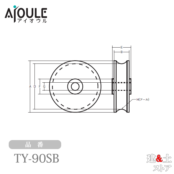 ■仕様 　●材質：SUS303 　●使用軸受：#6203ZZ 　●A(mm)：90 　●B(mm)：27 　●D(mm)：70 　●E(mm)：30 　●F(mm)：21 　●G(mm)：13 　●H(アール)(mm)：11