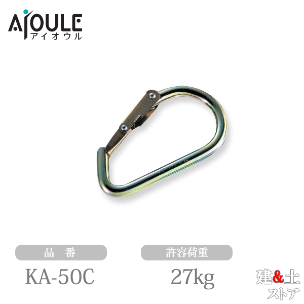 乐天商城 - ふじわら ツーウェイリンク 鉄 許容荷重27kg 品番KA-50C