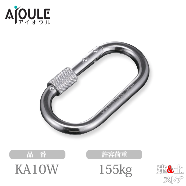 乐天商城 - ふじわら カラビナダブルストッパー(環付き) 鉄 使用荷重155kg 品番KA10W