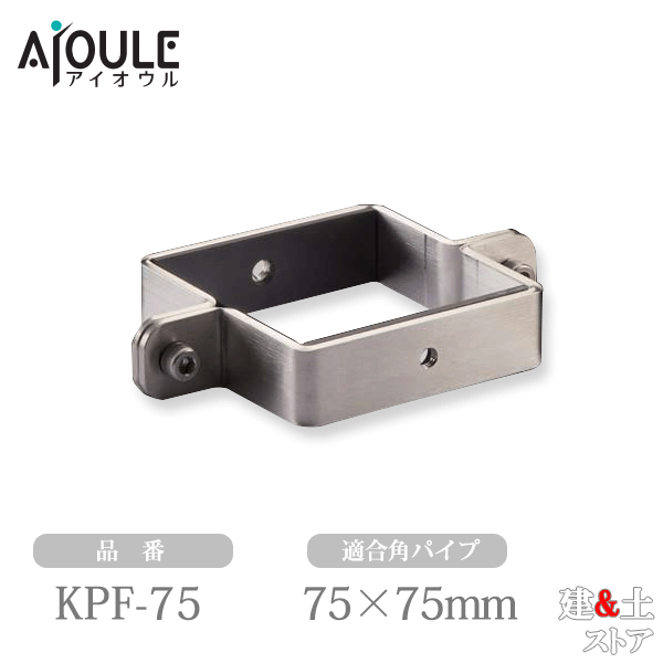 դ ѥѥեå SUS304HL Ŭѥѥ7575mm ͥM8 KPF-75