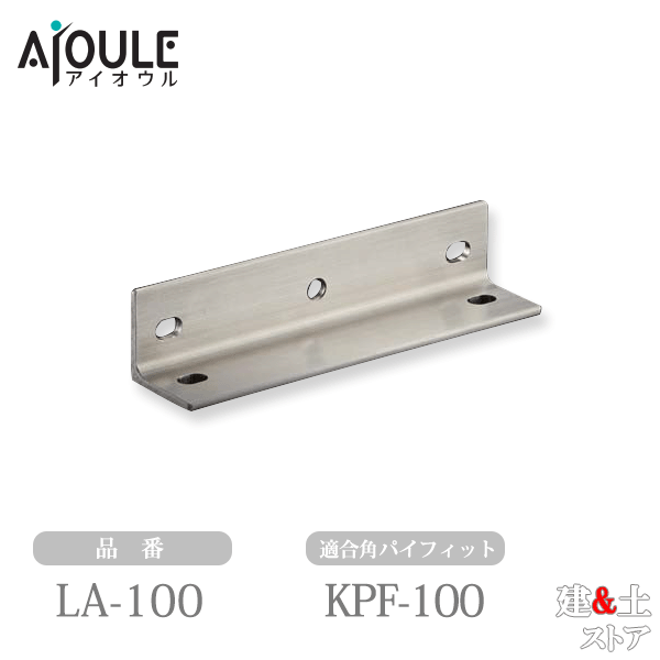 դ LAץ졼 SUS304HL ŬѥѥեåKPF-100 LA-100