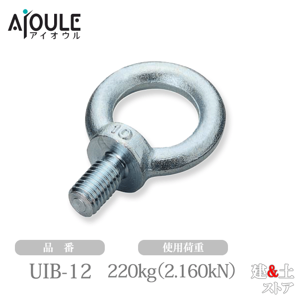 դ Ŵ ܥ Ŵ ˥å Ѳٽ220(2.160)kgf(kN) ͥM12 ¤ JIS B 1168 UIB-12