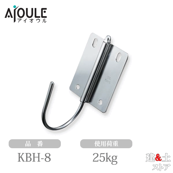 乐天商城 - ふじわら 首振りフック SUS304 使用荷重25kg 品番KBH-8