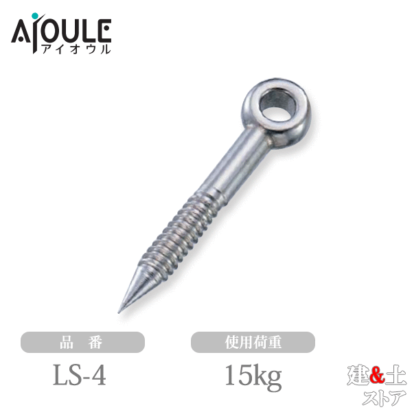 乐天商城 - ふじわら ラグスクリュー SUS304 使用荷重15kg 品番LS-4