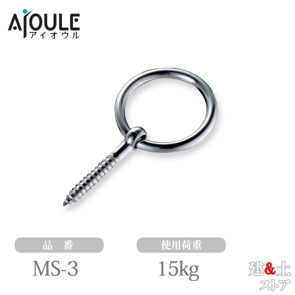 ڥȥ㤨֤դ ݥ󥹥塼 SUS304 Ѳٽ15kg MS-3פβǤʤ660ߤˤʤޤ