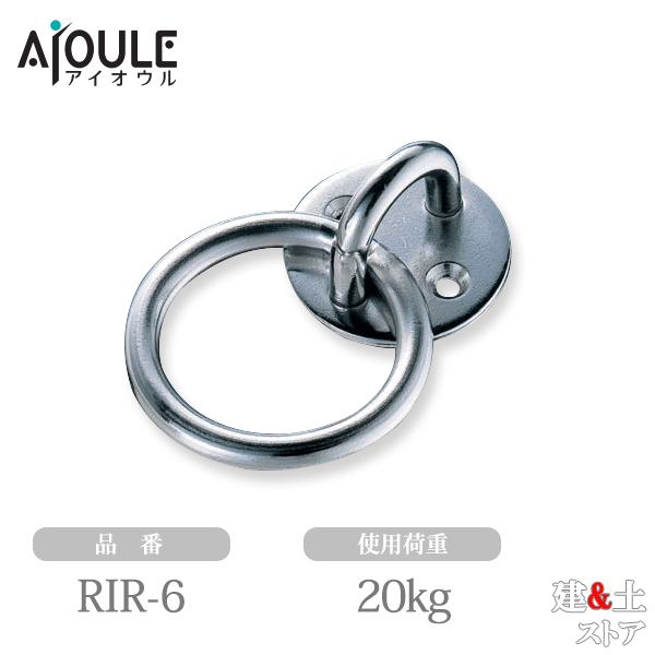 Rakuten - ふじわら ラウンドアイ丸カン SUS304 使用荷重20kg 品番RIR-6