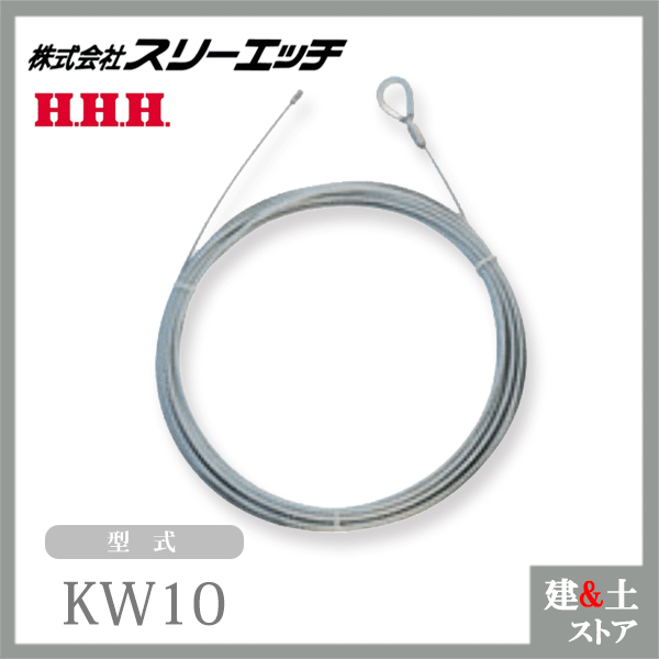 ڥȥ㤨֥꡼å ѥ磻䡼 KW10 ư ECW100 HHHפβǤʤ5,540ߤˤʤޤ