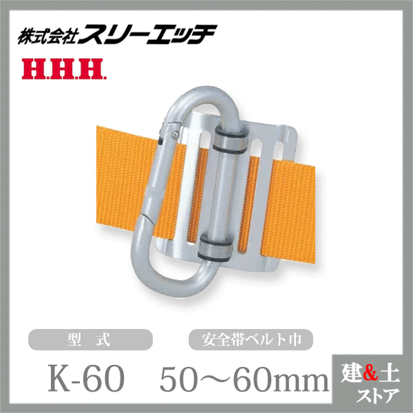 ڥȥ㤨֥꡼å ġۥ K-60 ӥ٥ȶ5060mm С HHHפβǤʤ2,960ߤˤʤޤ