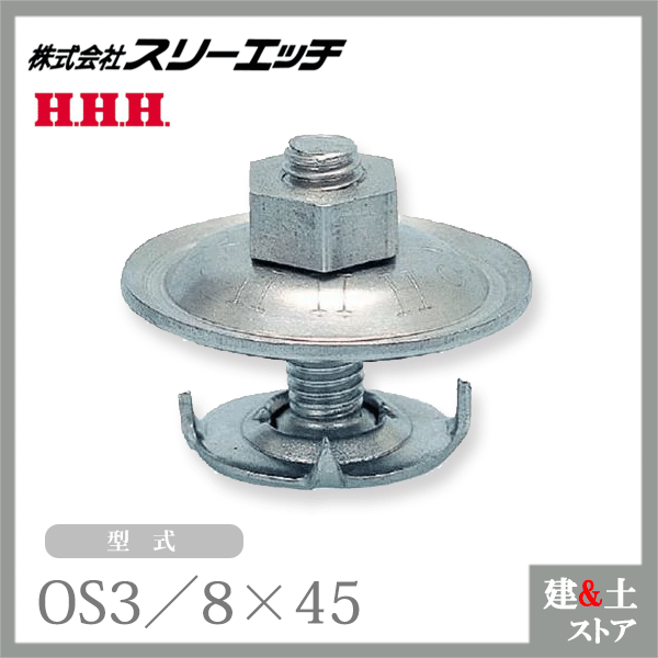 ꡼å ٥Х OS3/845 ƥ쥹 HHH