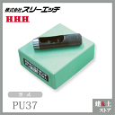 スリーエッチ ベルトポンチ PU37 刃先径37mm 材質S45C材 HHH