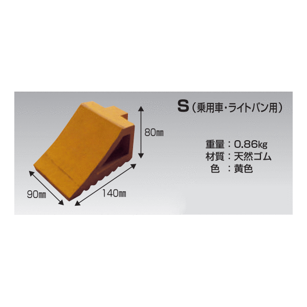 ���꡼���å� �����䥹�ȥåѡ� S(���Ѽ֡��饤�ȥХ��ѡ�S-SGL ����0.86kg ŷ������ ����HHH