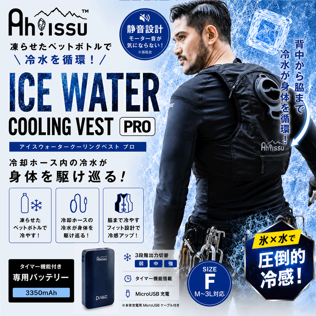 楽天市場】アイスウォーターの通販