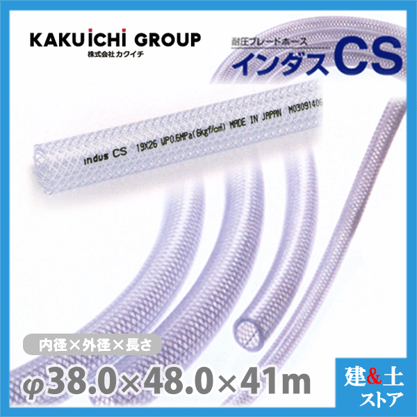 CS 38mm48mm Ĺ41mʥåȡѰ֥졼ɥۡ 