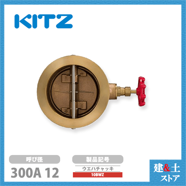 KITZʥåġ300A 12 ϥåХ 10BWZ 10K Ƽ ջ ѥХ Ϸ