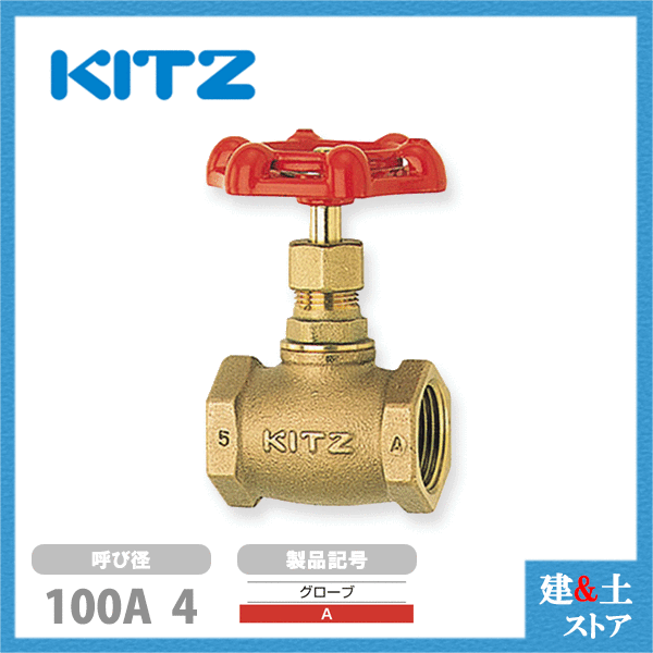 kitz-a-100.gif kitz-a-100.gif