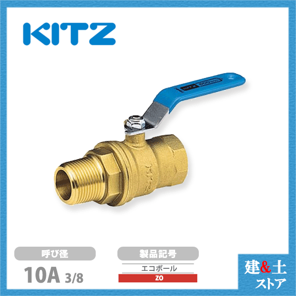 楽天市場】kitz zo 3/8の通販 楽天市場】kitz zo 3/8の通販
