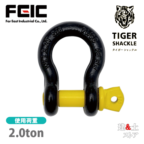 楽天市場】タイガーシャックル 13mmの通販