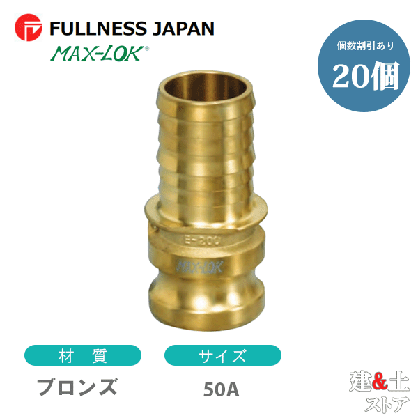 20ĥåȡۥСåץ 2 50A MAX-E ۡ󥯥ץʥߥΥ ֥ ޥåå ...