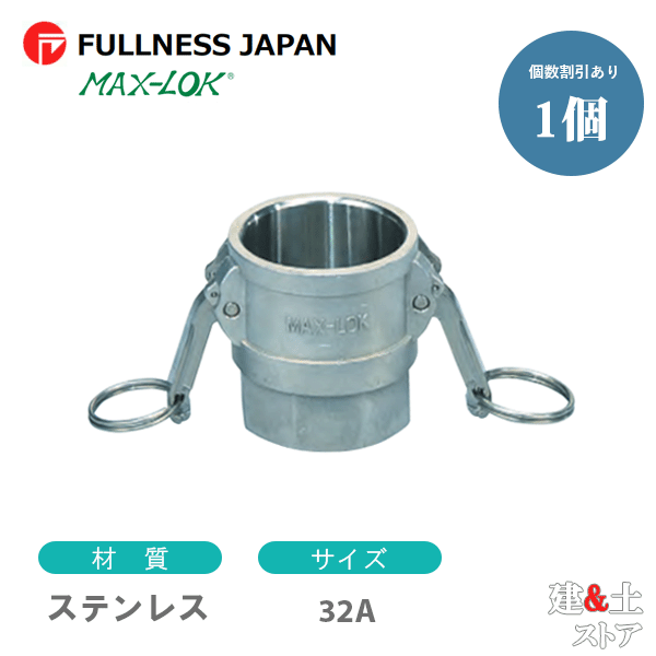 Сåץ 11/4 32A MAX-D ᥹ͥץ顼ʥ᥹ߥ᥹ͥ ƥ쥹 ޥåå å