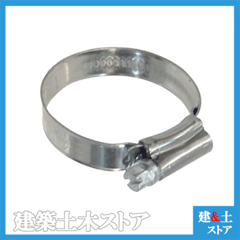 ホースバンド　251mm〜282mm　ステンレス製　ABAバンド　251-282　SUS304