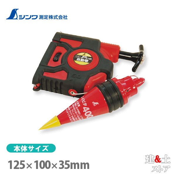 取り寄せ商品です。1～3営業日以内に発送します（土日祝を除く）。欠品時はご連絡いたします。 ■特徴●針はハンマーで叩けます。●工具なしで針交換ができます。●サビに強いステンレスバネをゼンマイドラムに採用しました。●ネオジム磁石で鉄部にもガッチリ付きます。●本体はエラストマー樹脂で保護されており衝撃に強い設計です。■仕様本体サイズハンディ下げ振り Pro 自動巻：25.00×100.00×35.00mmスイピタ：φ36.00×156.00mm製品質量ハンディ下げ振り Pro 自動巻：225.00 gスイピタ：400.00 g糸φ1.0mm×5m使用可能錘100g〜850g(ドラムストッパー使用で1kgまで可)材質本体：ABS樹脂、エラストマー樹脂ばね（ゼンマイ）： ステンレス針：ばね鋼磁石：ネオジム糸：ナイロン