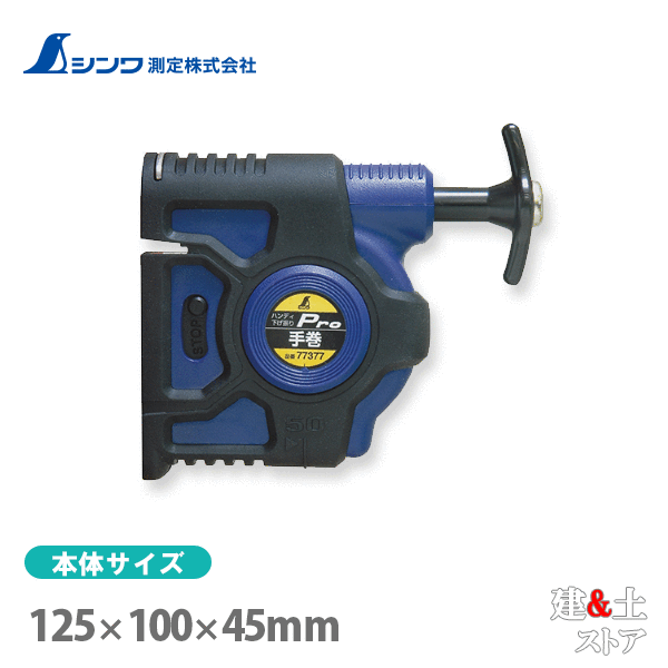 取り寄せ商品です。1～3営業日以内に発送します（土日祝を除く）。欠品時はご連絡いたします。 ■特徴●ハンマーで叩いて、しっかりと固定できます。●工具なしで針交換ができます。●ネオジム磁石で鉄部にもガッチリ付きます。●本体はエラストマー樹脂で保護されており衝撃に強い設計です。●巻き取りハンドルは折り畳み式なので邪魔になりません。■仕様本体サイズ125.00×100.00×45.00mm製品質量185.00 g糸φ1.0mm×10m使用可能錘100g〜1kg材質本体：ABS樹脂、エラストマー樹脂針：ばね鋼糸：ナイロン磁石：ネオジム